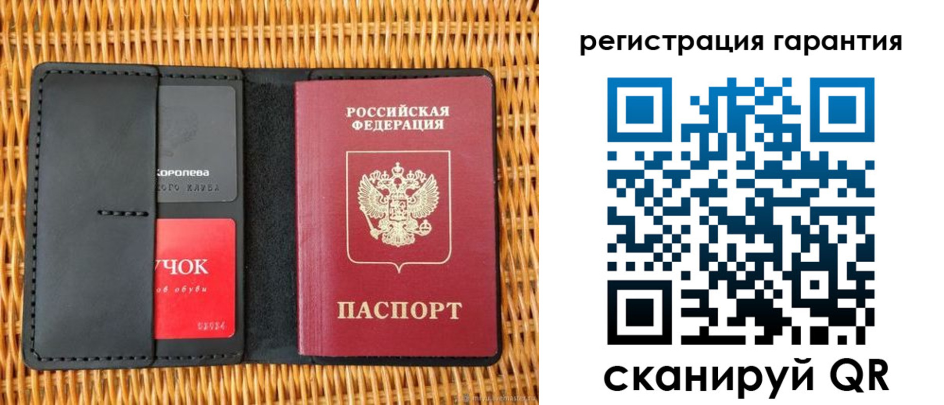 прописка для школы в Туймазы